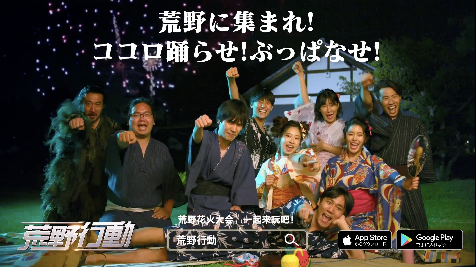 Knives Out Mobile Game_Japanese Market_Firework Festival Theme